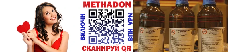 Метадон VHQ  купить   Самара 