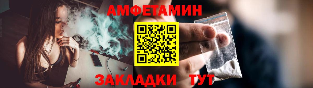 МЕТАМФЕТАМИН мет  Вход с VPN  Самара  МЕТАМФЕТАМИН мет 