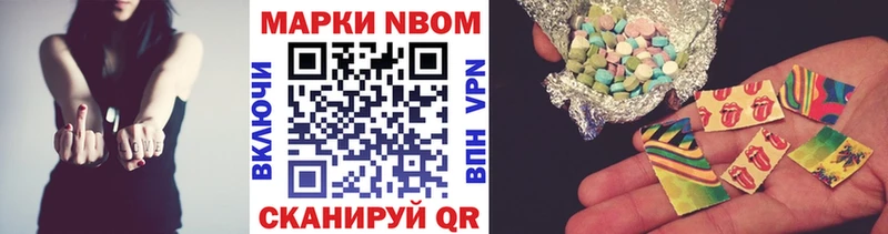 наркотики  гидра маркетплейс  Марки 25I-NBOMe 1500мкг  Самара 