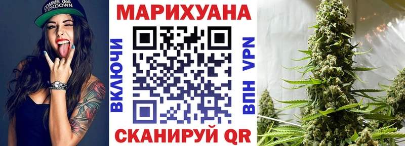 Шишки марихуана White Widow  Самара 