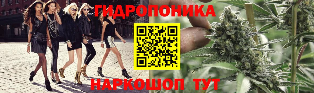 Бошки марихуана White Widow Самара